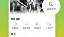 精品视频在线看,尽在指尖——在线视频盛宴